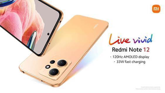 The Redmi Note 12 Sunrise Gold 8+256GB variant now available